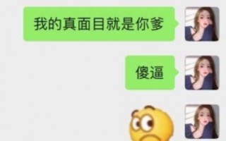 爸爸标签文案沙雕，爸爸标签文案沙雕搞笑