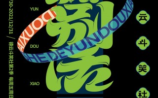 德云社粉丝沙雕文案，德云社粉丝沙雕文案搞笑