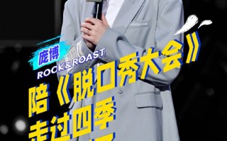 高考幽默段子脱口秀，关于高考的脱口秀段子