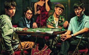 民俗悬疑微短剧，民俗悬疑微短剧有哪些
