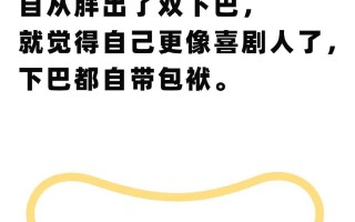 脱口秀智商段子，脱口秀段子爆笑