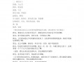 情景表演简短剧本，情景表演简短剧本怎么写