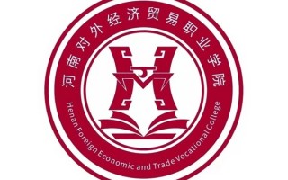 湖南对外经济贸易职业学院，湖南对外经济贸易职业学院地址