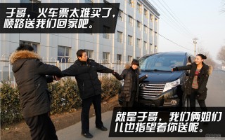 春节回家情景短剧剧本，春节回家情景短剧剧本完整版