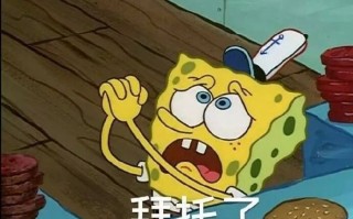 支援文案沙雕图片，支援文案沙雕图片大全