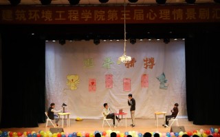 儿童心理情景短剧表演，儿童心理情景短剧表演节目