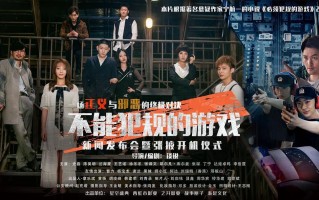 真人悬疑短剧有哪些，真人悬疑短剧有哪些好看