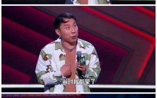 脱口秀哥嫂段子，脱口秀哥嫂段子视频