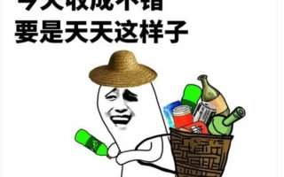 宴会脱口秀段子文案搞笑，宴会脱口秀段子文案搞笑版