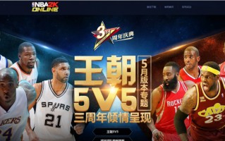 腾讯nba无插件，腾讯nba无插件直播