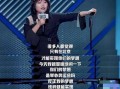 才艺情感脱口秀段子视频，才艺情感脱口秀段子视频大全