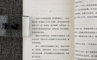 六人爱情情景短剧剧本，六人爱情情景短剧剧本大全