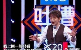 脱口秀段子海事，脱口秀搞笑段子台词