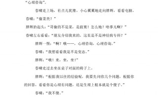 搞笑脱单短剧剧本，搞笑脱单短剧剧本大全