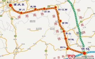 重庆高铁游玩攻略，重庆高铁游玩攻略图