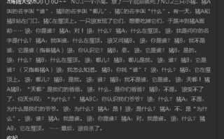 很火的校园短剧剧本推荐，很火的校园短剧剧本推荐一下