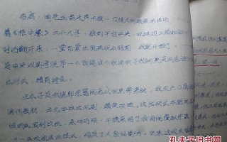 短剧剧本喜剧搞笑，短剧剧本怎么写 范文大全