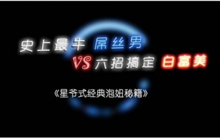 广告骗子恶搞视频，广告词恶搞视频