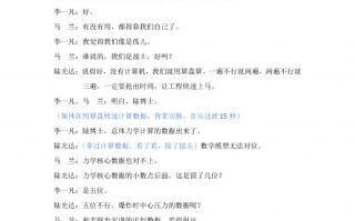 各类系列情景短剧剧本，各类系列情景短剧剧本大全