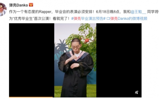 脱口秀大会导盲犬段子，脱口秀大会 盲盒