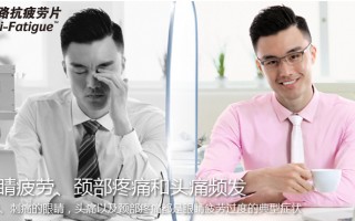 依视路抗疲劳怎么样，依视路抗疲劳有用吗