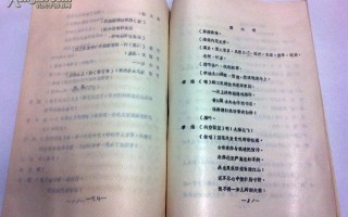 关于刘邦的历史短剧剧本，关于刘邦的历史短剧剧本有哪些