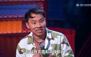 脱口秀何广智老段子，脱口秀何广智老段子视频
