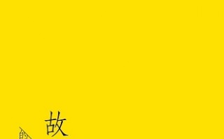 创作灵感隐神短剧剧本，创作灵感隐神短剧剧本怎么写