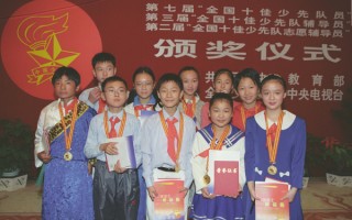 全国优秀少先队员，全国优秀少先队员含金量