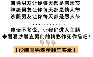 星座日期文案沙雕，星座日期文案沙雕句子