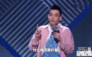 思文爆笑脱口秀经典段子，思文爆笑脱口秀经典段子大全