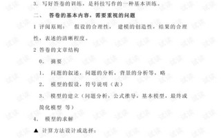 关于铃铛的短剧剧本怎么写，关于铃铛的短剧剧本怎么写的