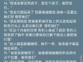 恩施拆迁文案沙雕，拆迁 文案