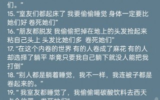 恩施拆迁文案沙雕，拆迁 文案