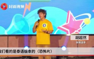 校园恋爱脱口秀段子大全，校园恋爱脱口秀段子大全视频