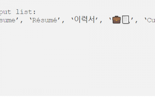 UNICODE字符文案沙雕，unicode字符大全