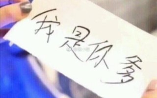 情感交流文案沙雕，情感交流文案沙雕搞笑