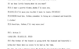 经典英文短剧本九人，英文剧本9人
