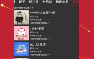 脱口秀段子电梯视频，脱口秀搞笑段子台词