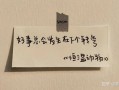 本人很沙雕再见文案，本人很沙雕再见文案怎么写