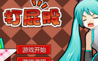 吃东西恶搞被打屁股视频，吃东西恶搞被打屁股视频大全