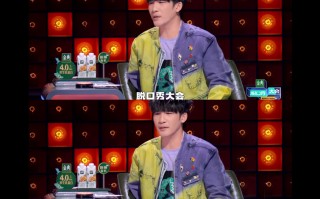 讲黄段子的脱口秀节目，讲黄段子的脱口秀节目叫什么