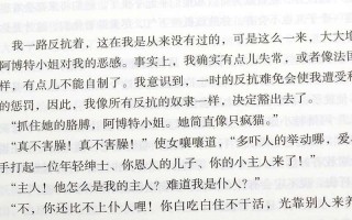 女生寝室6人短剧本，女生寝室温馨剧本六人