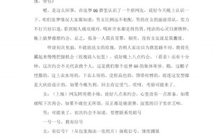搞笑的小品短剧本二人，搞笑的小品让人笑喷剧本