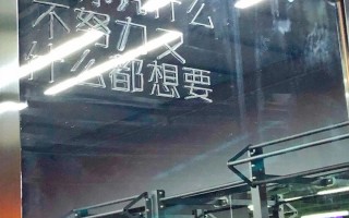 健身沙雕文案，健身沙雕文案短句