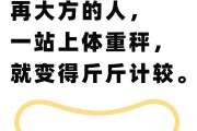 脱口秀篮球的段子，脱口秀篮球的段子搞笑