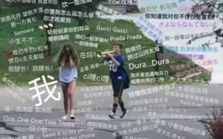 跳视频恶搞，跳d恶搞