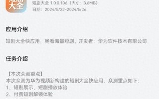 合集短剧剧本，合集短剧剧本大全