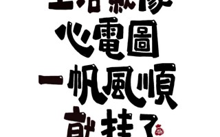 沙雕毒鸡汤文案，沙雕毒鸡汤文案怎么写