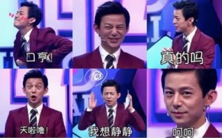 小沈龙奋斗史脱口秀台词，小沈龙脱口秀奋斗史台词全部